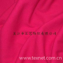 吴江市汇艺纺织有限公司-RPET环保汗布面料